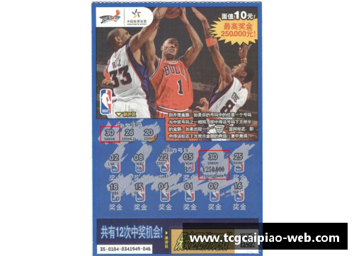 tcg彩票NBA现场图文报道：精彩比赛实时解说与赛况分析