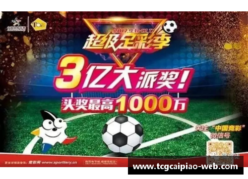 tcg彩票足球明星表情包大揭秘快乐与幽默交织的赛场瞬间分享